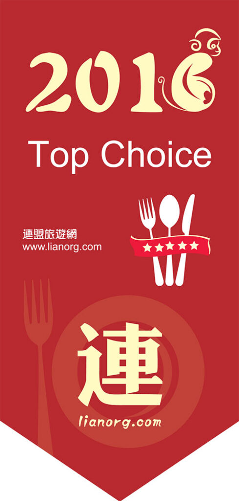 Top restaurant in Koh Samui 2016